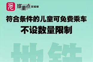 德罗西：会根据比赛进程决定是否上迪巴拉，他的肌肉有小问题